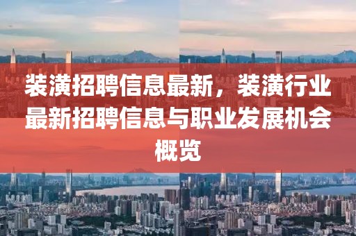 2025年3月28日 第70頁