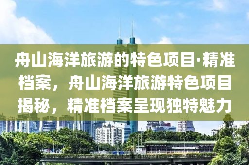 2025年3月4日 第10頁