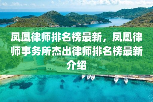 2025年3月17日 第29頁