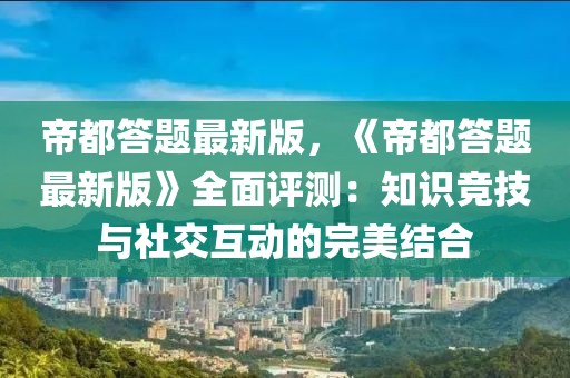 2025年3月20日 第18頁
