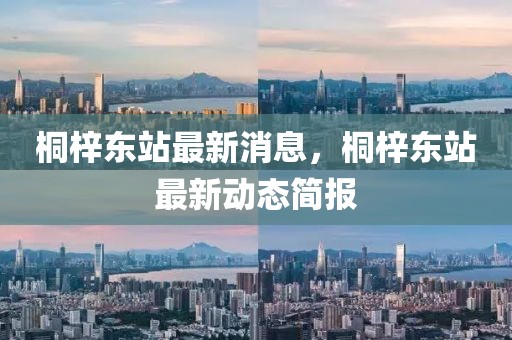 2025年3月12日 第38頁