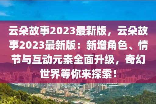 2025年3月29日 第13頁