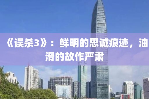 tongzhen 第39頁