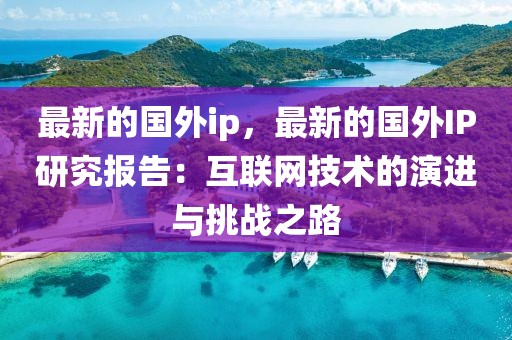 2025年3月17日 第64頁