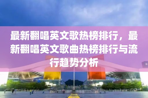 2025年3月3日 第53頁