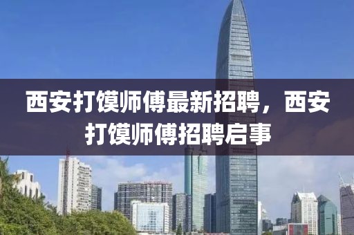 反滲透設(shè)備 第530頁