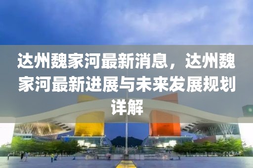 2025年3月13日 第21頁