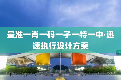 反滲透設備 第526頁