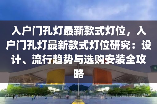 2025年3月18日 第38頁