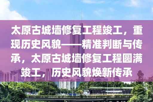 2025年3月8日 第4頁