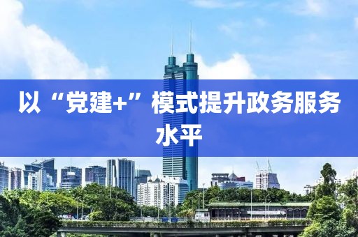 2025年3月27日 第121頁