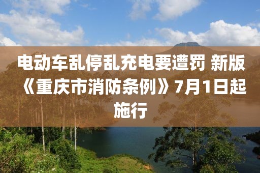 2025年3月28日 第72頁