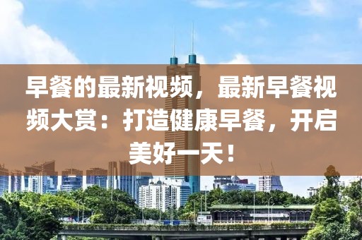 2025年3月18日 第78頁