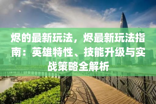 2025年3月23日 第25頁