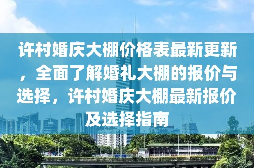 2025年3月14日 第62頁