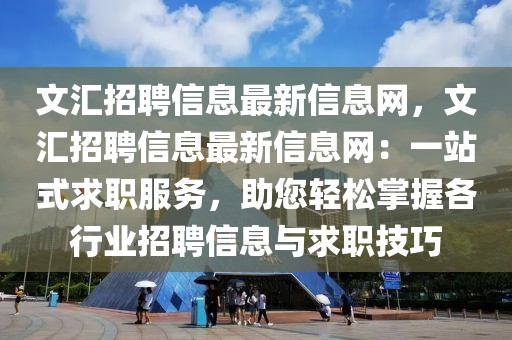 2025年3月17日 第12頁
