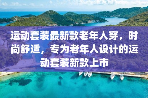 2025年3月17日 第70頁