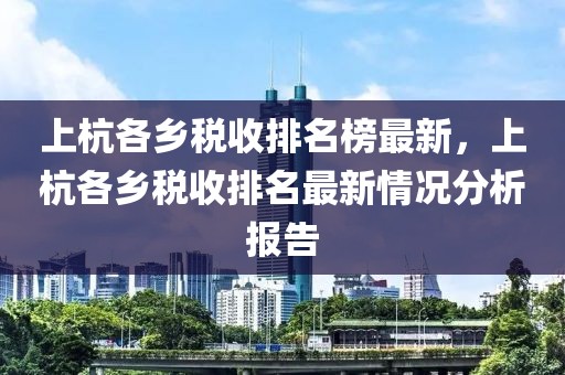 2025年3月16日 第37頁