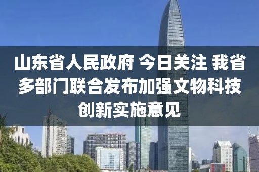 2025年3月6日 第6頁