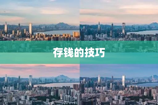 2025年3月15日 第67頁