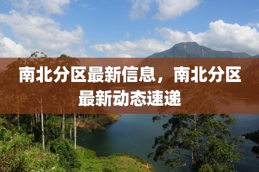 2025年3月21日 第7頁