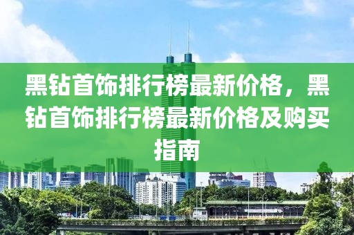 2025年3月9日 第40頁(yè)