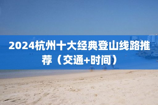 2025年3月12日 第36頁
