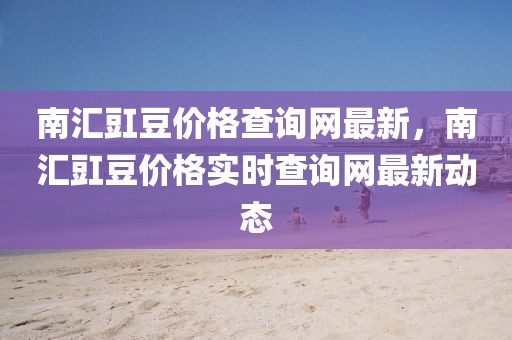 2025年3月26日 第56頁