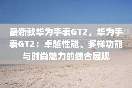 2025年3月16日 第45頁