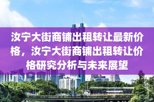 2025年3月8日 第30頁