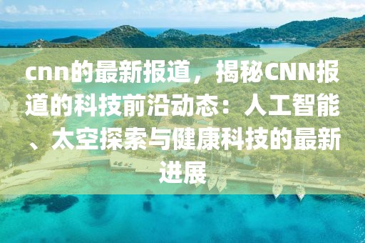 2025年3月22日 第17頁