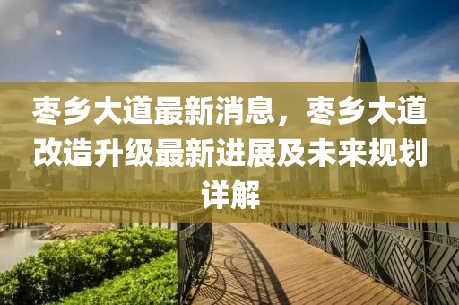 2025年3月10日 第19頁
