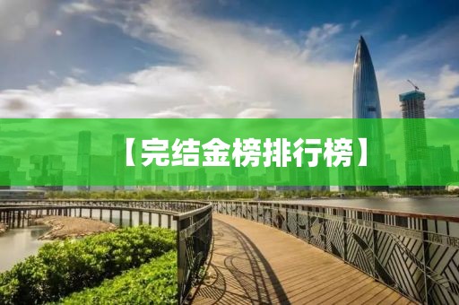 2025年3月14日