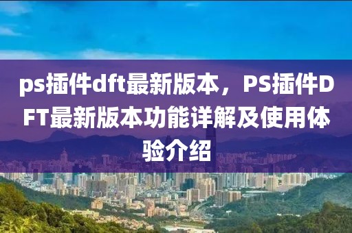 2025年3月28日 第15頁