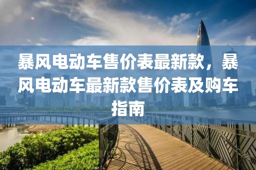 2025年3月18日 第82頁