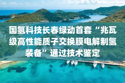 2025年3月31日 第40頁