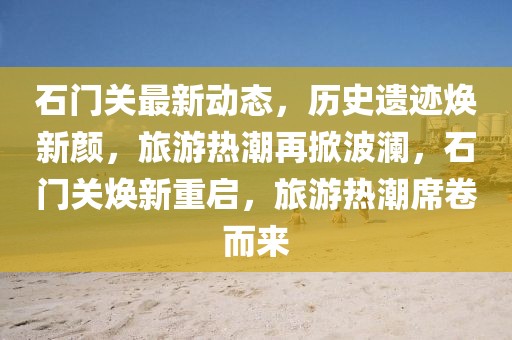 反滲透設(shè)備 第489頁