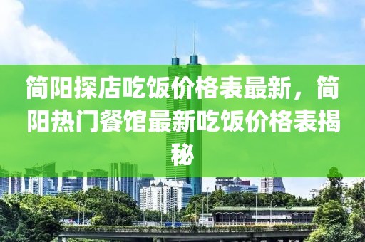 2025年3月12日 第40頁