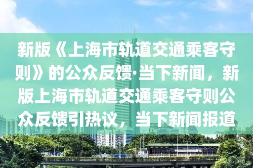 2025年3月1日 第16頁