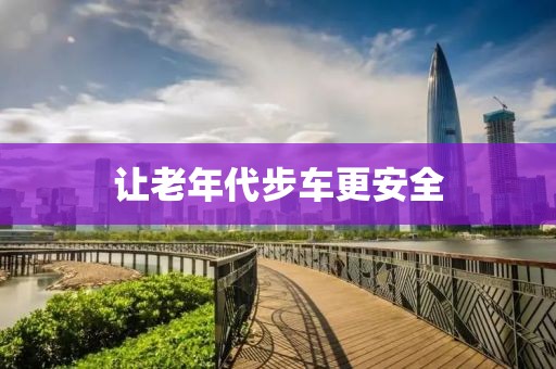 2025年3月12日 第9頁