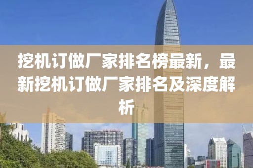 2025年3月9日 第23頁