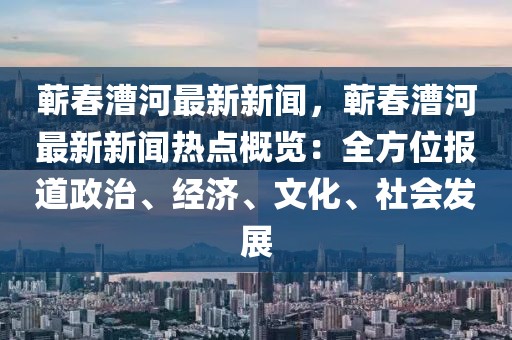 反滲透設備 第522頁