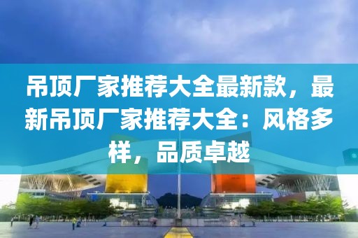 2025年3月2日 第58頁