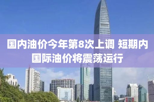 2025年3月7日 第6頁