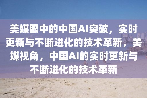 2025年3月9日 第52頁