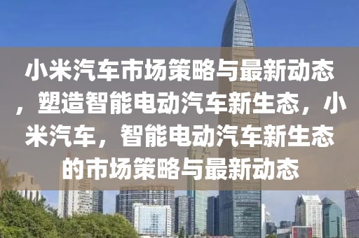 2025年3月3日 第85頁