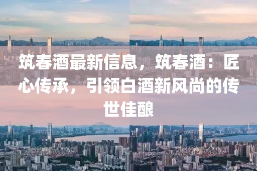 2025年3月30日 第47頁
