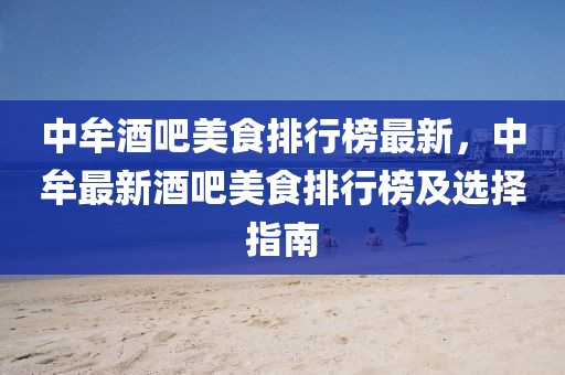 2025年3月12日 第23頁