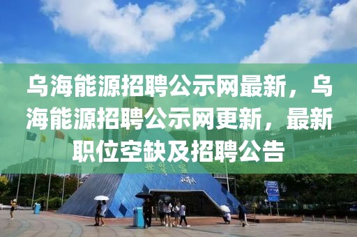 第13頁