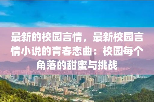 2025年3月16日 第36頁